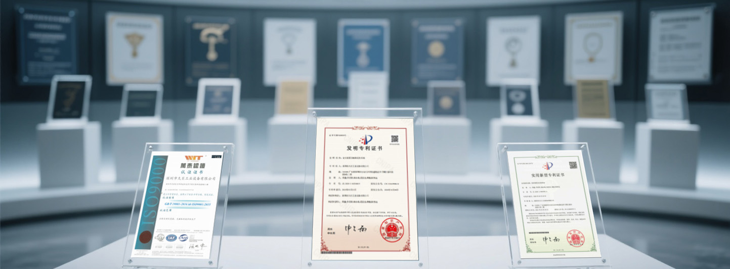 专利墙Patent Wall