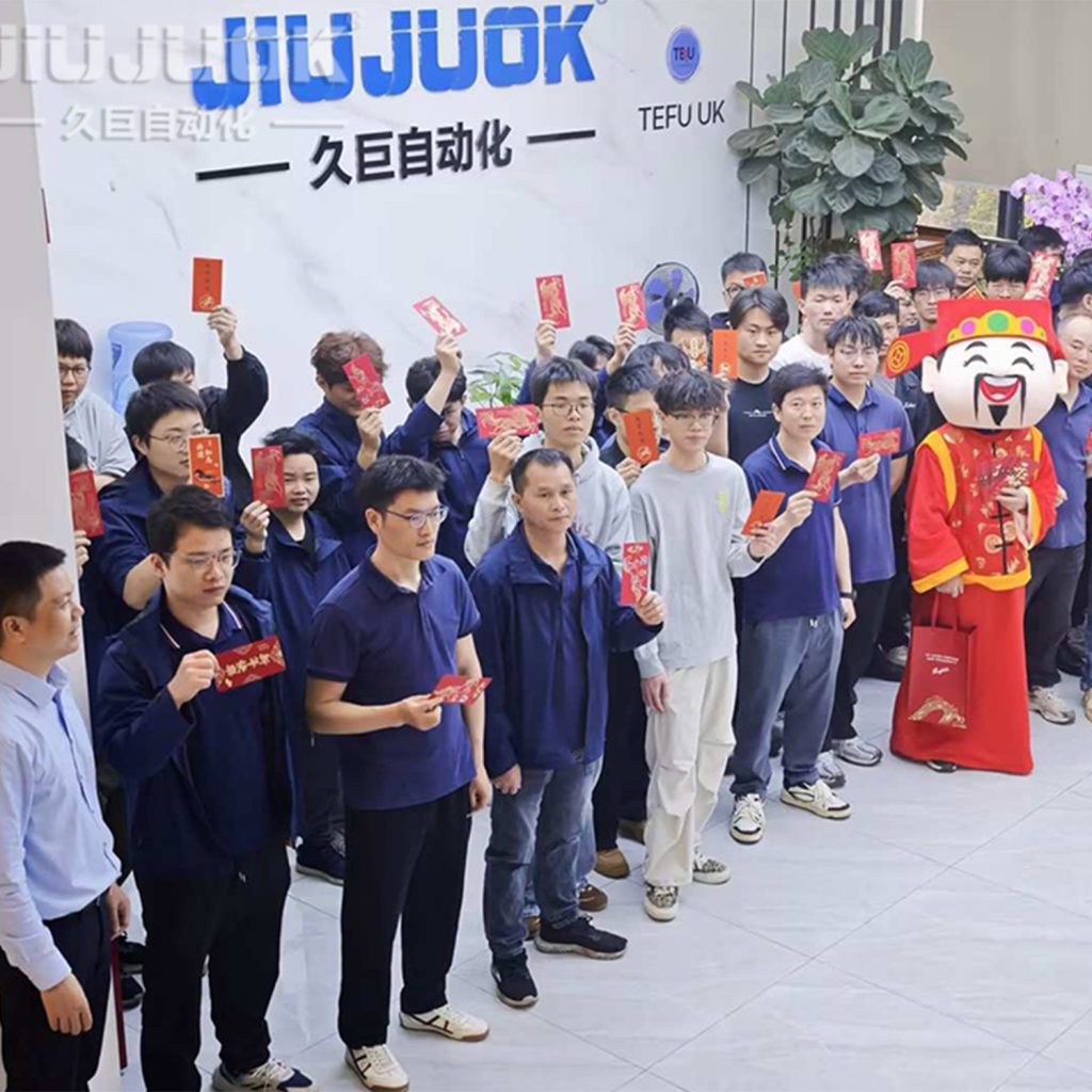 春风启新程，实干赴新篇｜久巨自动化 2026 开工大吉